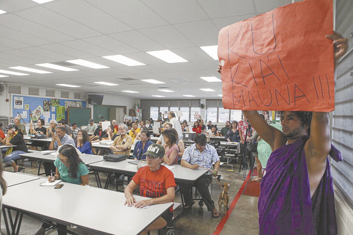 Maunakea administrative rules